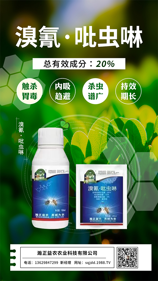 植物病毒病“克星”!這個殺菌劑24小時內(nèi)可恢復(fù)生機,療效高達(dá)90%以上!
