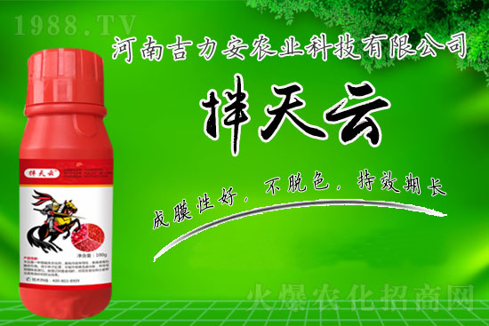 ôNNNӕ(hu)pa(chn)