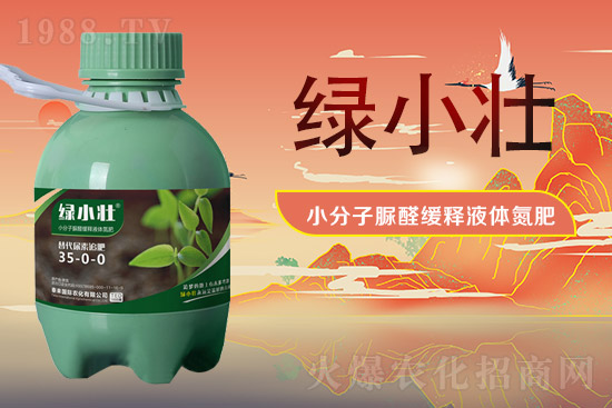 液體氮肥有哪些優(yōu)點?液體氮肥能替代尿素?