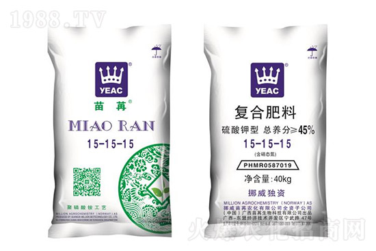 復合肥