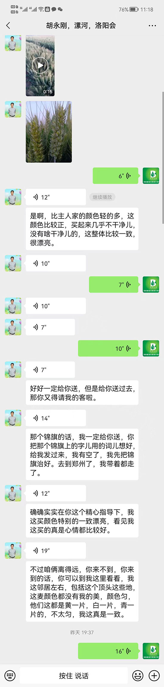 不僅僅是增效劑!聚天門(mén)冬氨酸功效大匯總!快來(lái)看吧!