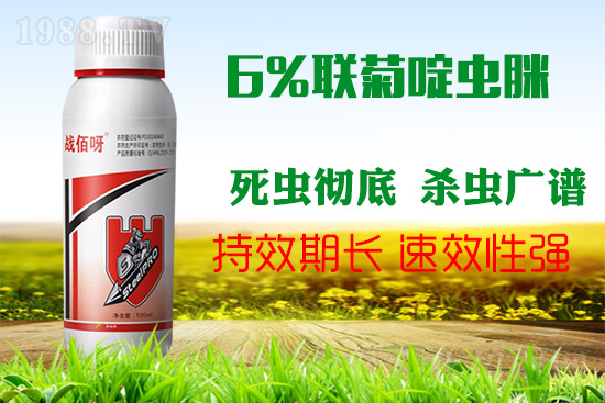 今年蚜蟲(chóng)爆發(fā)條件充足,注意提前防治!幾個(gè)對(duì)策輕松搞定!