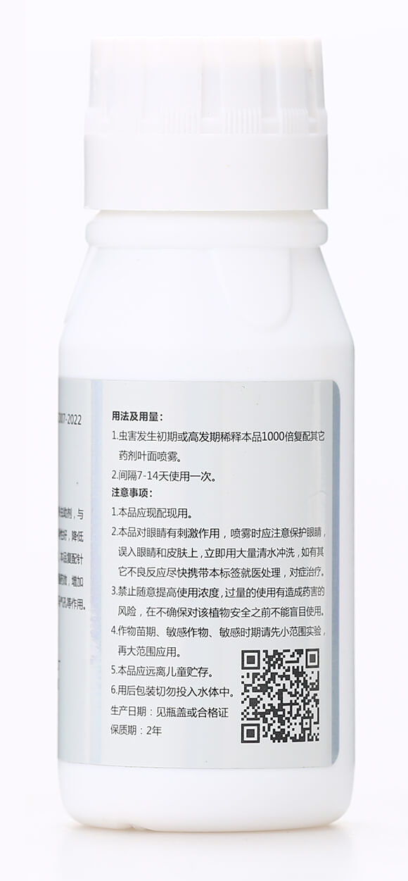 薊控-齊魯遠(yuǎn)見(jiàn)-有機(jī)化工廠7