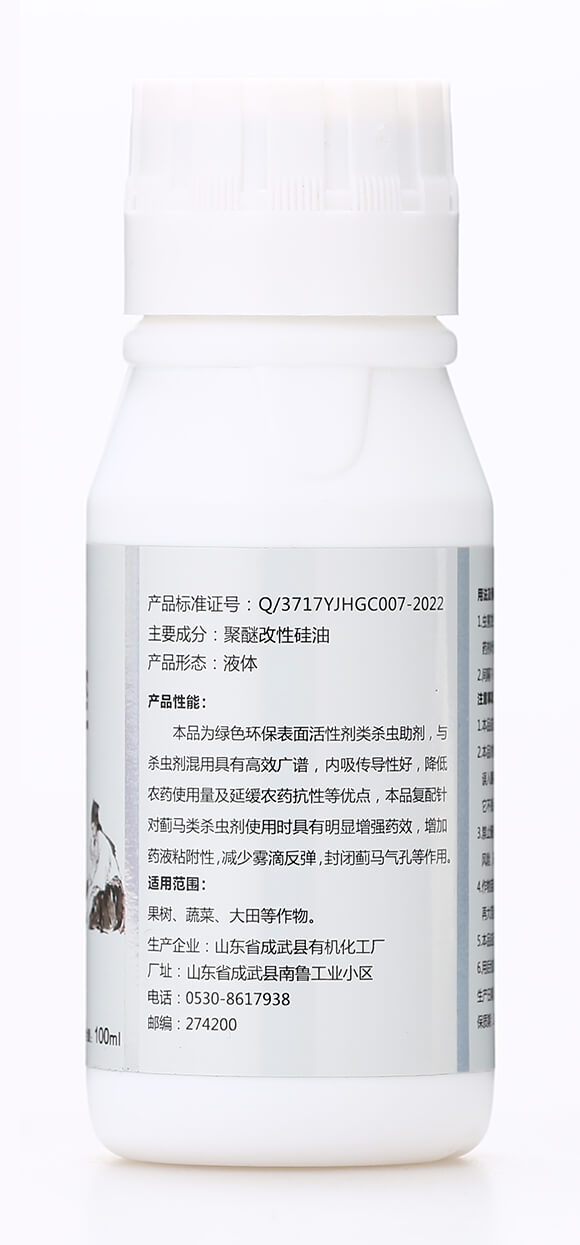 薊控-齊魯遠(yuǎn)見(jiàn)-有機(jī)化工廠6