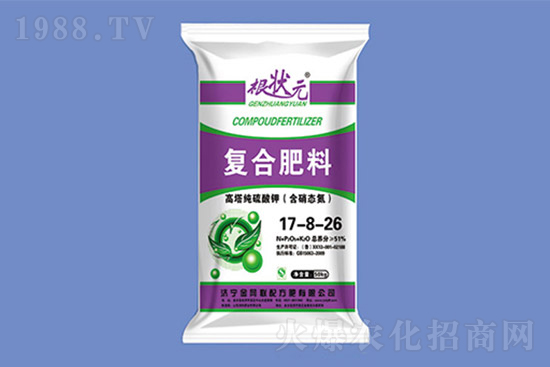 復合肥14
