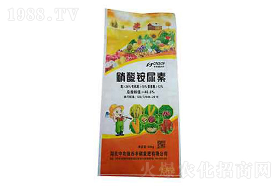 尿素3
