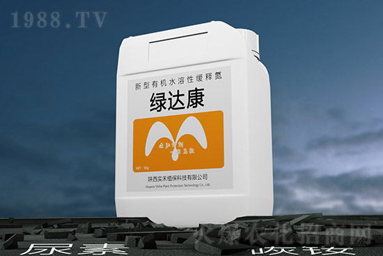 尿素9