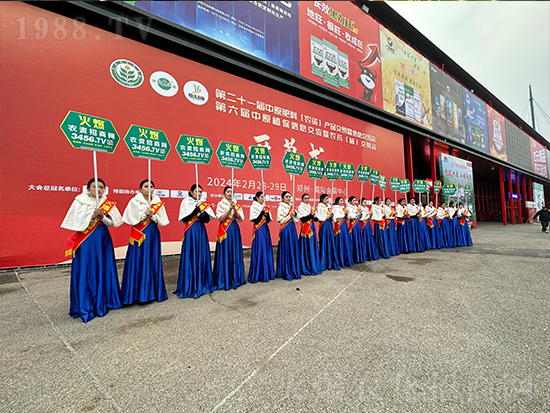 2024中原農(nóng)資雙交會(huì)，火爆網(wǎng)閃耀登場(chǎng)！