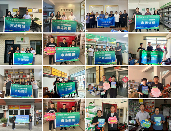 QQ20250711-093840