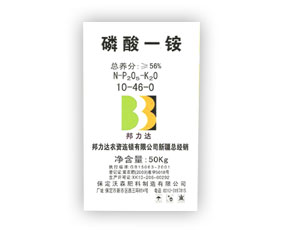 邦力達農資連鎖有限公司新疆分公司