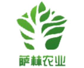 濟南薩林農業(yè)科技有限公司