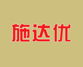 ʩ_(yu)rI(y)Ƽ޹˾