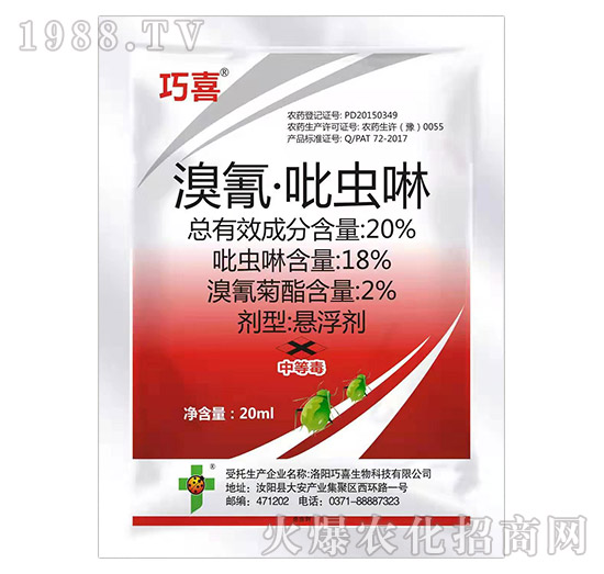 20%衤x(chng)20ml-ϲ-_(d)
