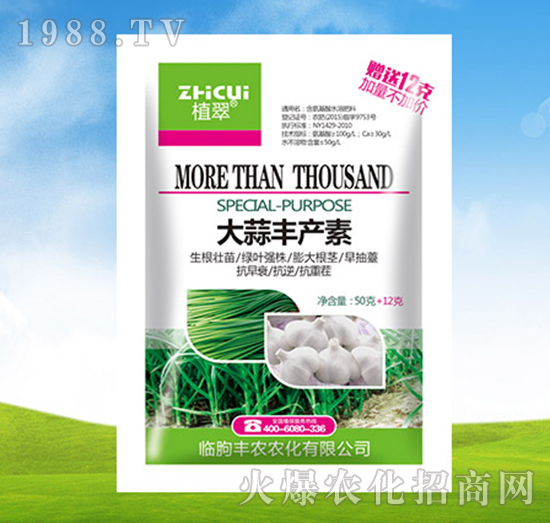 Sa(chn)-ֲ-Srr