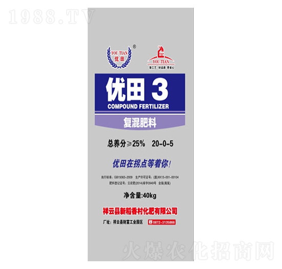 (f)20-0-5-(yu)3̖(ho)-µ