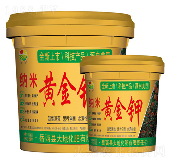 20kg{S-(bio)-ػ