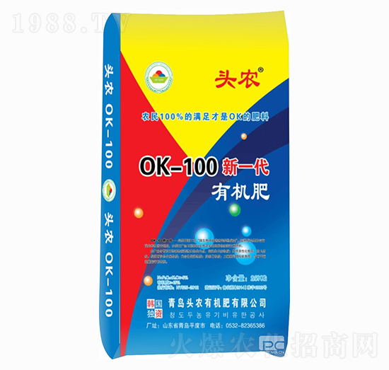 OK-100һЙC-^r(nng)
