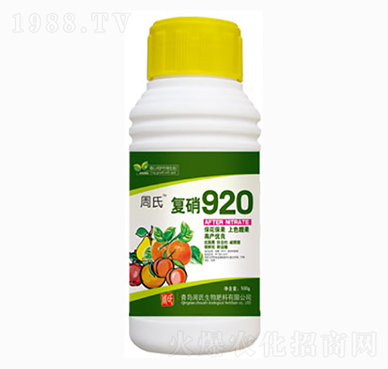 300g(f)920-r(nng)
