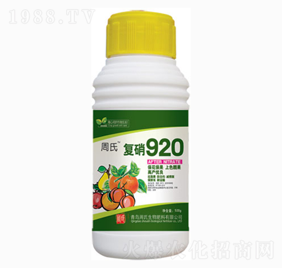 (f)920-r(nng)
