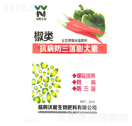 (li)-