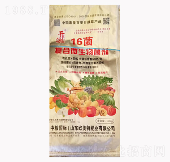 40kg16(f)΢-