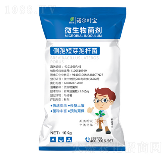 微生物菌肥-諾爾葉寶-諾爾豐