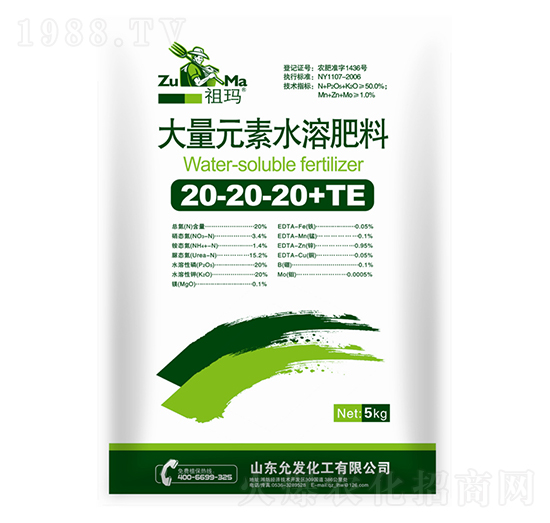 5kgԪˮܷ20-20-20+TE-欔-ʰl(f)