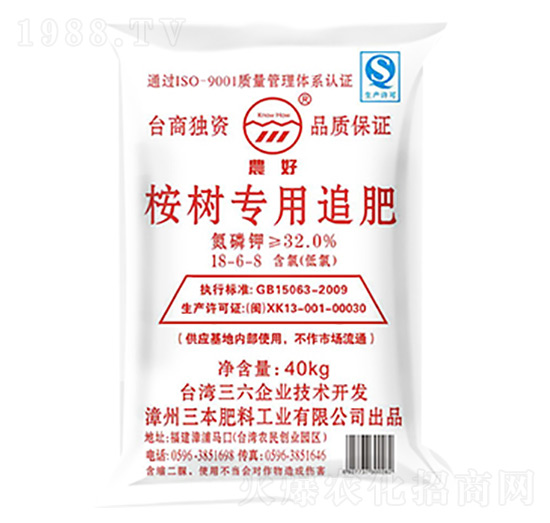40kg(sh)׷18-6-8-r(nng)-