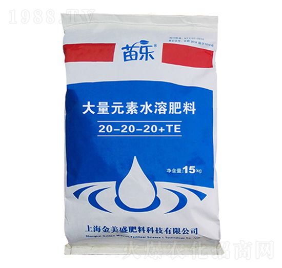 Ԫˮܷ20-20-20+TE-瘷(l)-ͨB(ti)