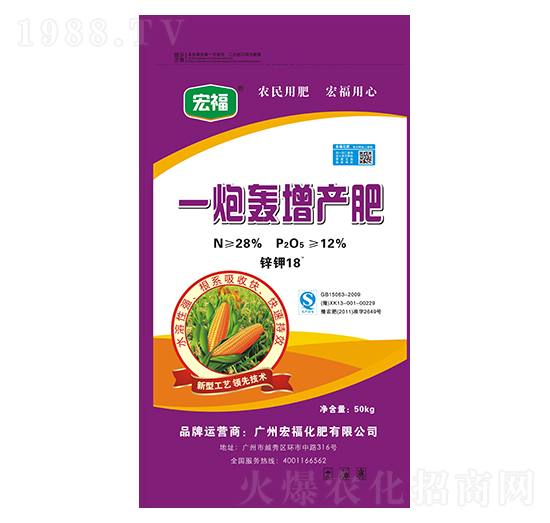 һZa(chn)-