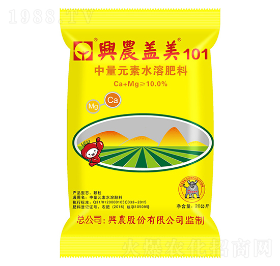 中量元素水溶肥料-蓋美101-興農(nóng)藥業(yè)