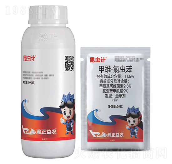 11.6%甲維·氯蟲(chóng)苯懸浮劑-昆蟲(chóng)計(jì)-瀚正益農(nóng)