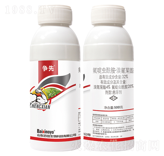 32%x-(zhng)-