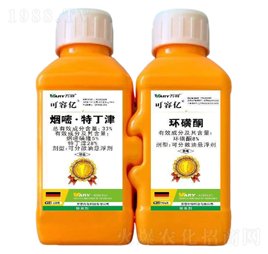 33%煙嘧·特丁津+8%環(huán)磺酮-可容億-萬(wàn)容