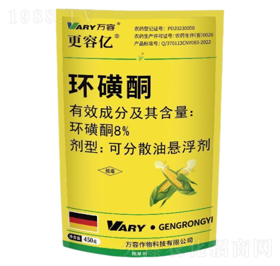 8%環(huán)磺酮-更容億-萬(wàn)容