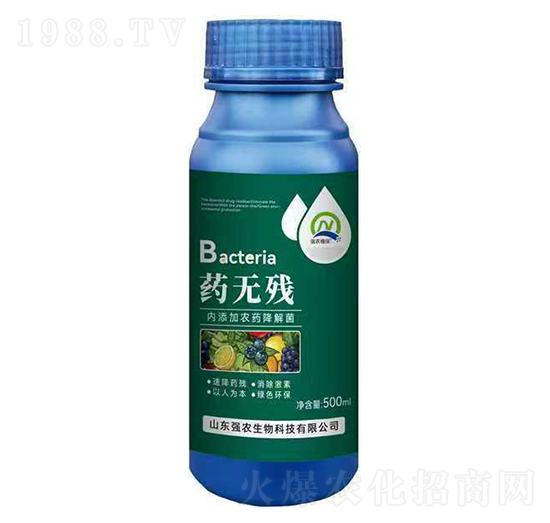 ˎo(w)500ml-(qing)r(nng)