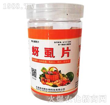蚜虱片-茄果通用（西紅柿、茄子、黃瓜、辣椒、甜西瓜等）