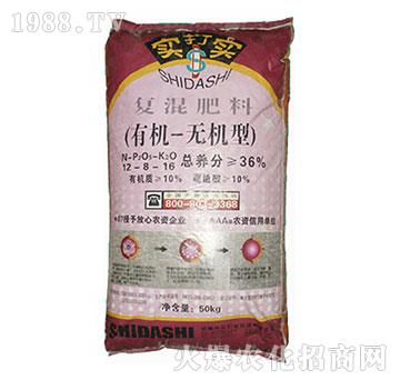 有機(jī)-無機(jī)型復(fù)混肥料12-8-16-實(shí)打?qū)? width=