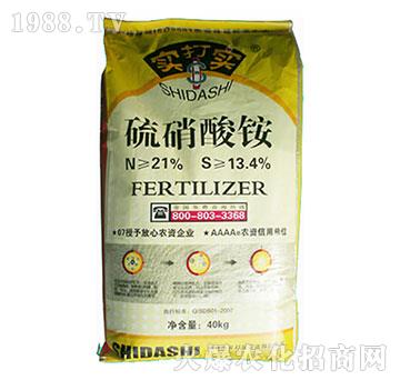 硫硝酸銨-實(shí)打?qū)? width=