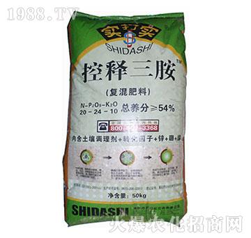控釋三銨(復(fù)混肥料)20-24-10-實(shí)打?qū)? width=