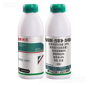28%丙噁酮·西草凈·異噁草松-耕閑樂-昌農化工