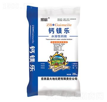 20kg}V(l)-(bio)-ػ