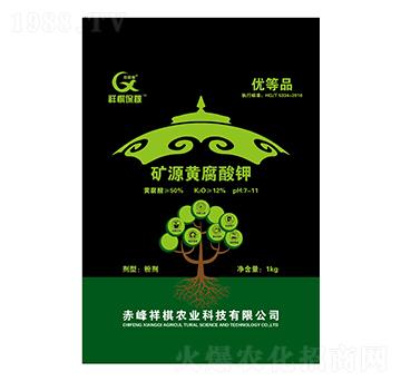 礦源黃腐酸鉀(優(yōu)等品)-祥棋保稼-祥棋農(nóng)業(yè)