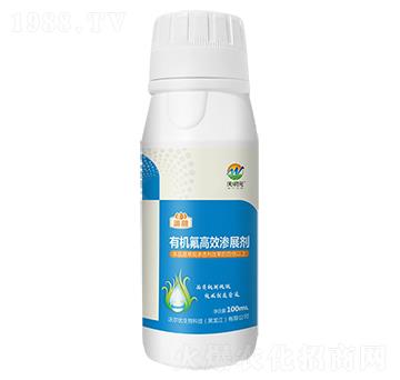 滴融有機(jī)氟高效滲展劑-沃初元-沃爾優(yōu)