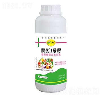 葡萄糖螯合液態(tài)肥【500g】-飄優(yōu)1號肥-飄優(yōu)