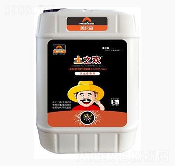 土之歡(抗土傳專用)-美爾森農(nóng)業(yè)