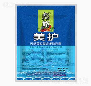 天然蕓乙螯合多微元素-彪能美護(hù)-美爾森農(nóng)業(yè)
