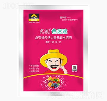 彪能色迷迷-美爾森農(nóng)業(yè)