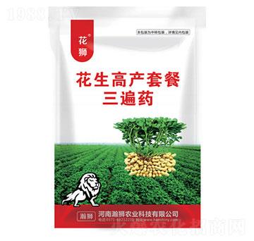 花生高產(chǎn)套餐三遍藥-花獅-瀚獅農(nóng)業(yè)