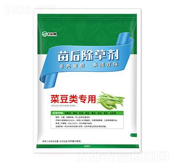 菜豆類專用苗后除草劑-禾品源-中秀農業(yè)